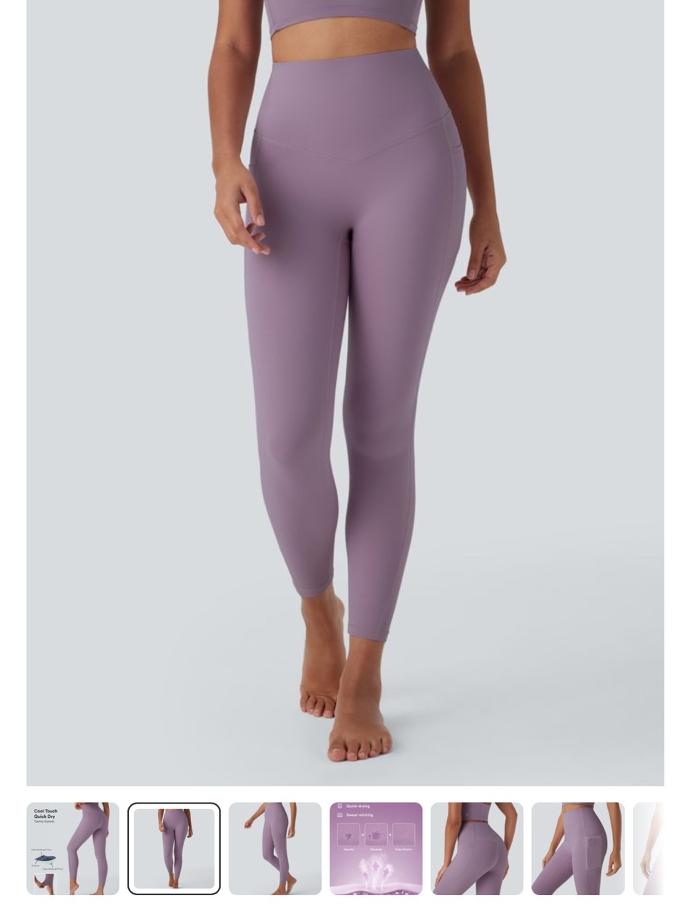 Halara UltraSculpt™ Cool Quick Dry High Waisted Tummy Control Shaping Yoga